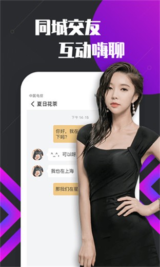 草莓直播下载网
