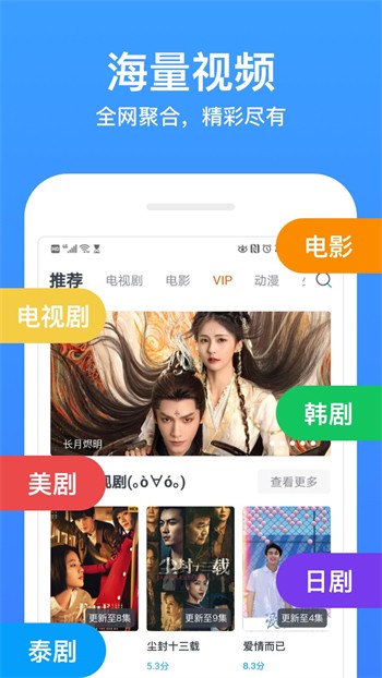 插曲视频免费高清观看中文版