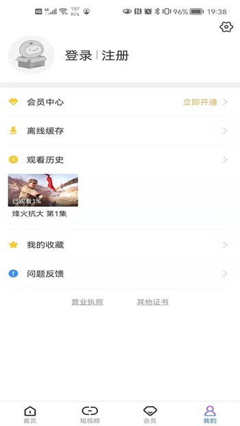 插曲视频免费高清观看中文版