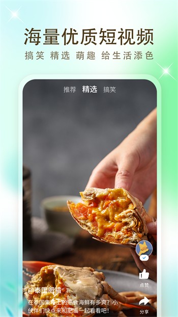 插曲视频免费高清观看中文版