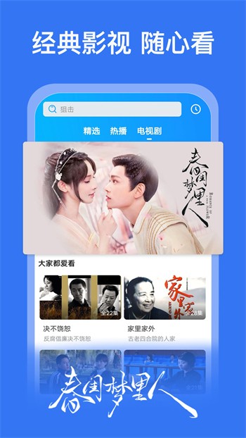 插曲视频免费高清观看中文版