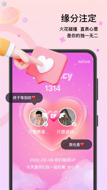 百花直播app免费版