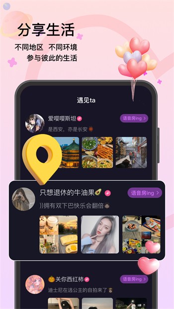 百花直播app免费版