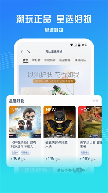 八一影院app在线下载地址最新版