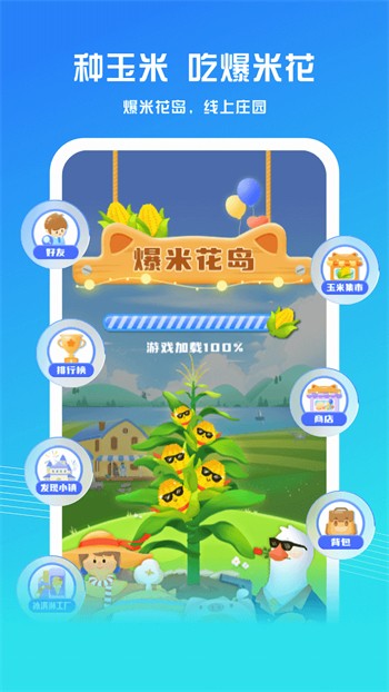 八一影院app在线下载地址最新版