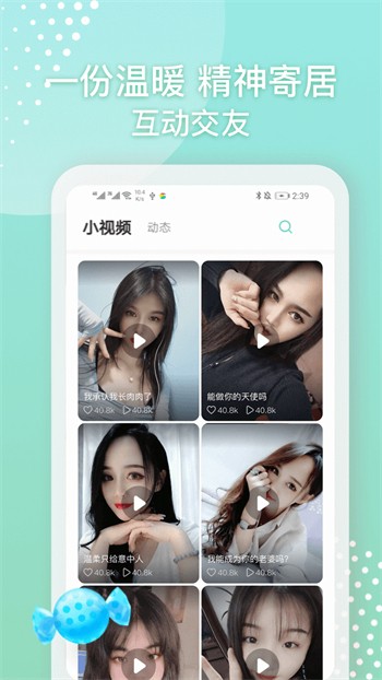 cy21.ct春雨直播ios