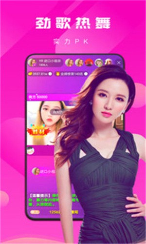 萤火直播旧版本app安卓版下载