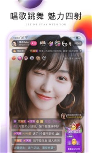 萤火直播旧版本app安卓版下载