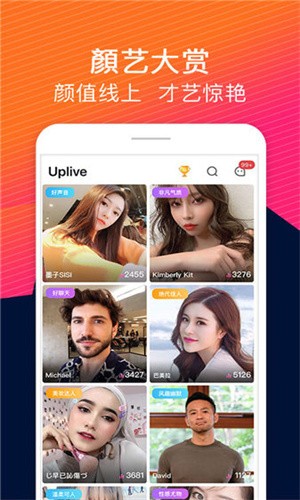 992tv影视apk下载入口下载