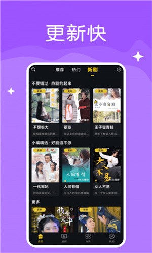 992tv影视apk下载入口下载