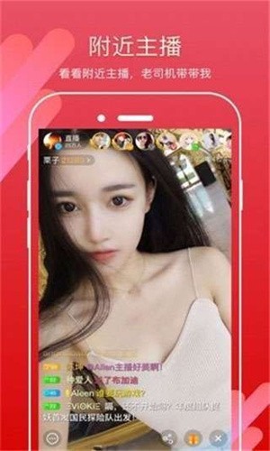 粉色视频官网大全下载