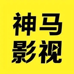 好男人社区神马www