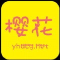 樱花次元