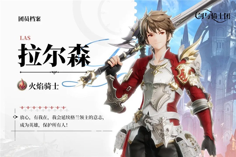 剑与骑士团如何搭配队伍？