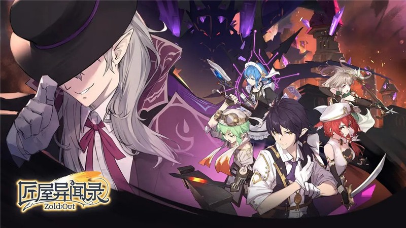 匠屋异闻录兑换码2025最新