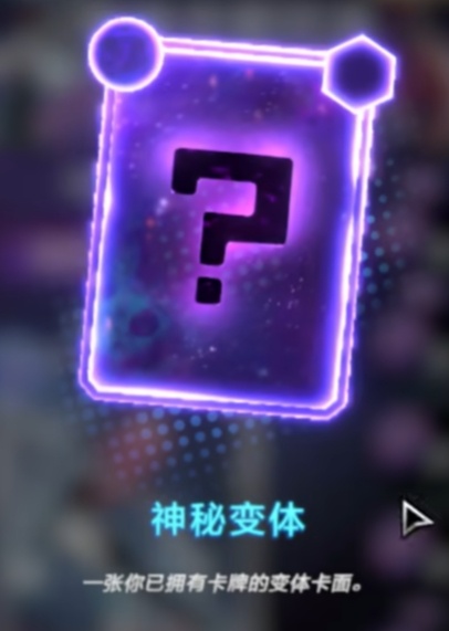 漫威终极逆转S2赛季更新内容一览