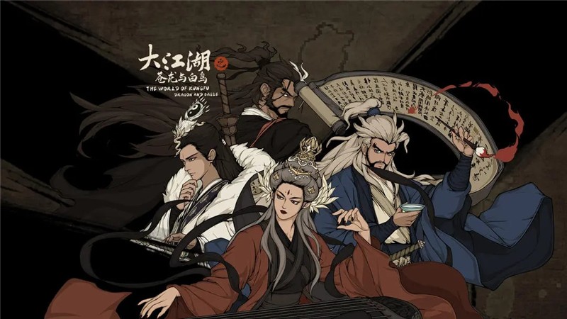 ‌大江湖之苍龙与白鸟巴蜀城智力问答答案大全一览