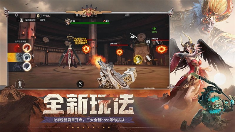 穿越火线枪战王者兑换码2024最新