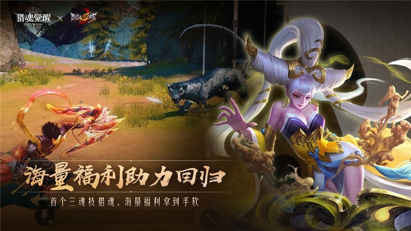 猎魂觉醒兑换码2024最新