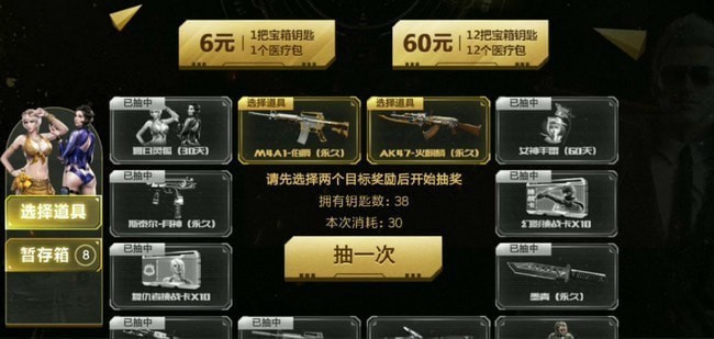 穿越火线手游王者轮回在哪里 抽完需要多少钱 穿越火线手游王者轮回在哪里 抽完需要多少钱