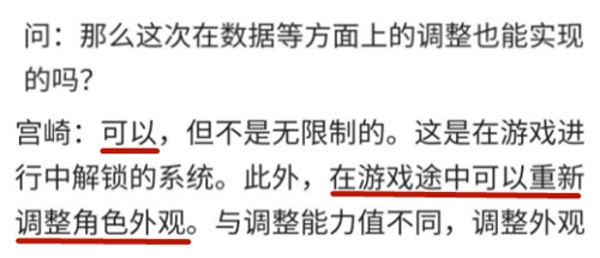 艾尔登法环可以重新捏脸吗 重新捏脸方法分享