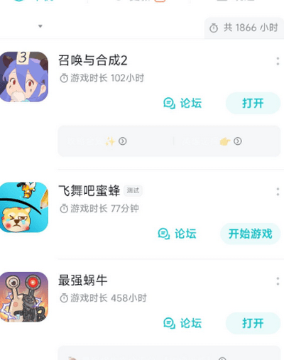 召唤与合成2游戏现状_游戏好玩不