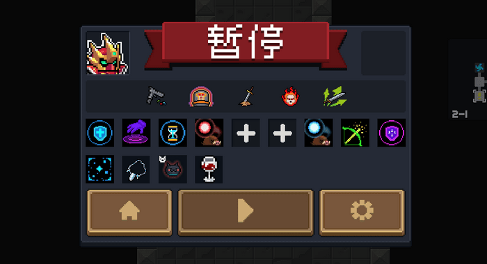 元气骑士衫斯怎么样_武士刀语录