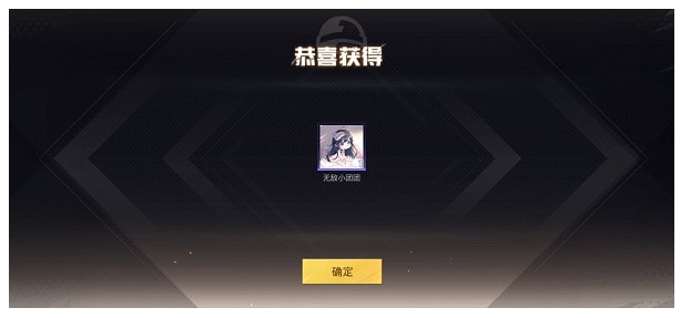 和平精英小团团语音包怎么设置详细-小团团语音包怎么设置轮盘消息