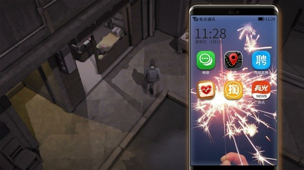 《大多数》可触发剧情妹子整理