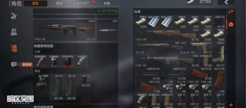 暗区突围如何快速赚100万_赚钱方法介绍