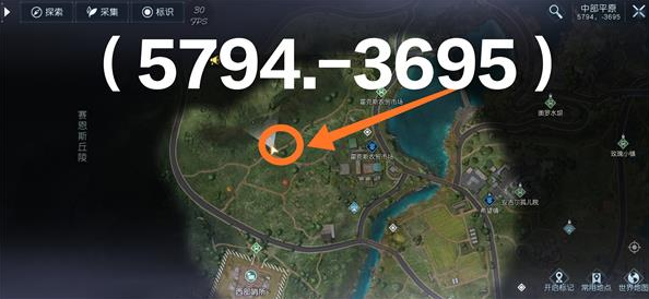 黎明觉醒切割土地藏宝图找不到怎么办_黎明觉醒切割土地藏宝图位置一览