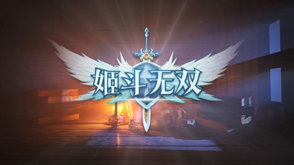 姬斗无双角色排行榜最新2023 姬斗无双角色最强排行说明