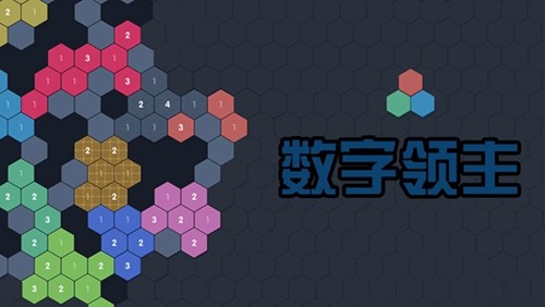 数字领主地图解析不了怎么回事