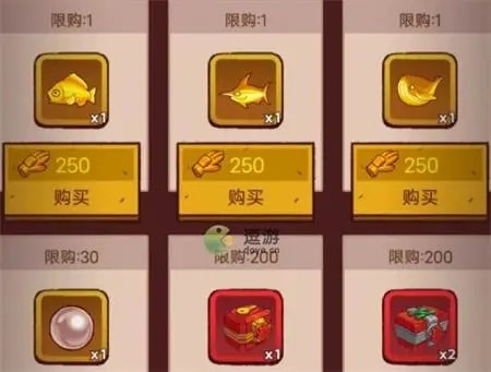微信咸鱼之王20000金砖礼包有什么_微信咸鱼之王20000金砖礼包大全
