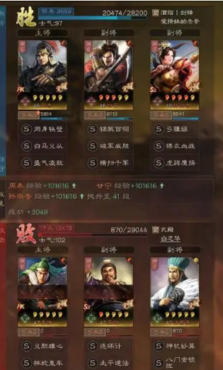 三国志战略版白马弓强度怎么样,阵容攻略