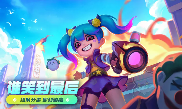 激战亚拉特莉奈怎么玩,操作攻略详解