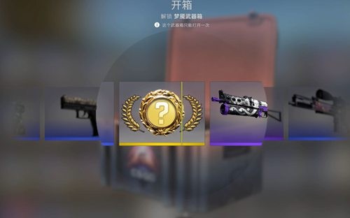 csgo国内开箱网站大全一览含首次免费开箱网站