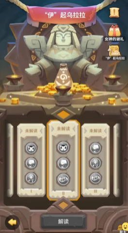 不休的乌拉拉奶花T恤在哪里,奶花T恤获取方法