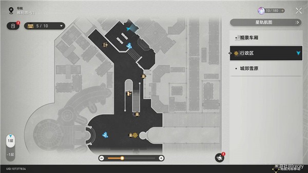 崩坏星穹铁道爱乐之城成就怎么完成,成就触发流程