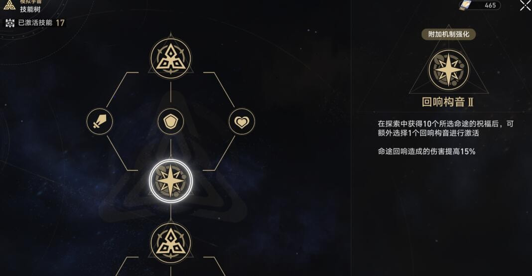 崩坏星穹铁道模拟宇宙5怎么过 崩坏星穹铁道模拟宇宙卡芙卡打法一览