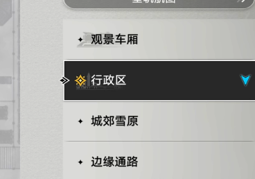 崩坏星穹铁道隐藏任务信封怎么做,隐藏任务信封攻略
