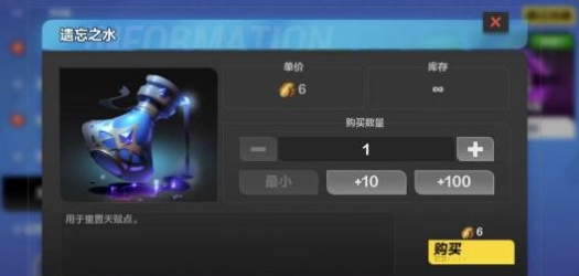 火炬之光无限怎么重置天赋 火炬之光无限天赋重置费用详解