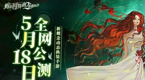 螺旋圆舞曲2蔷薇战争激活码在哪 螺旋圆舞曲2激活码最新可用