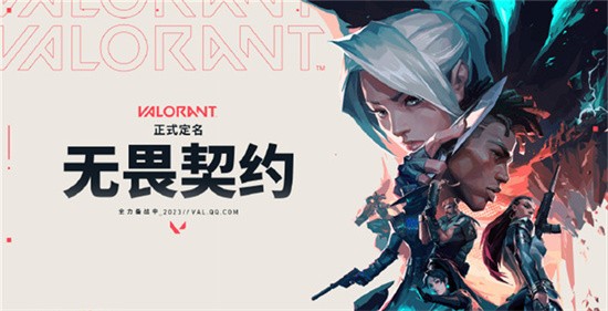 无畏契约十字准星代码合集-无畏契约准星代码爱心是什么