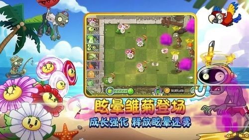 植物大战僵尸2礼包兑换码2023-植物大战僵尸2礼包兑换码2023最新有效汇总