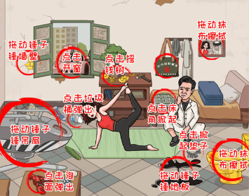 无敌脑洞王者富婆女友怎么过-无敌脑洞王者帮大嫂提高身价攻略