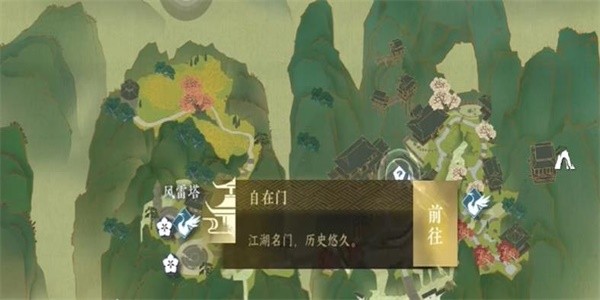 逆水寒手游无心之音怎么做任务-逆水寒手游无心之音奇遇任务介绍