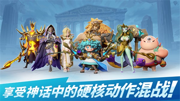 诸神大乱斗-Battle Crush