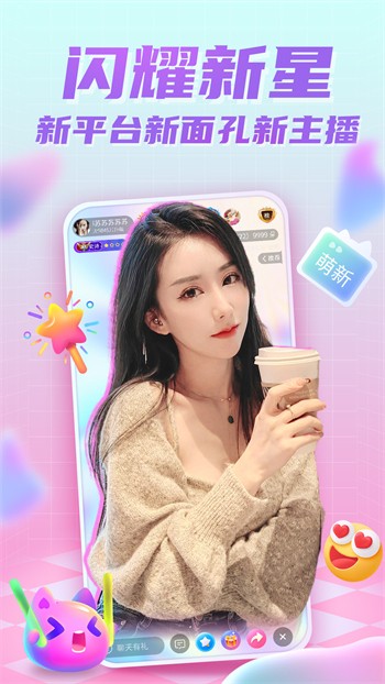 喵绅士最新版下载