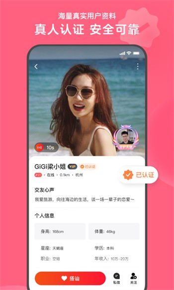 芭乐app官方下载入口站长统计国内下载路线